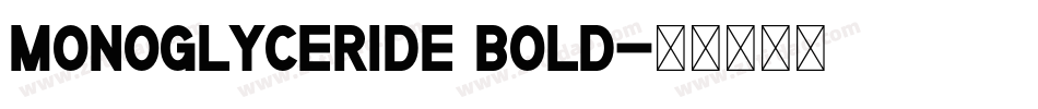 Monoglyceride Bold字体转换